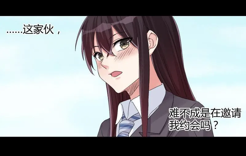 物是人非 第114页