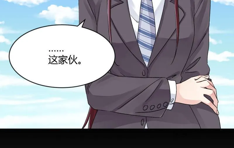 物是人非 第123页