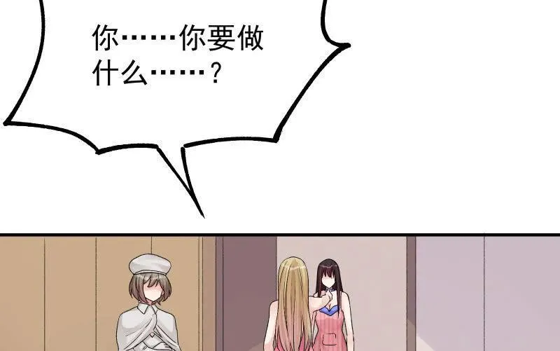 分离 第4页