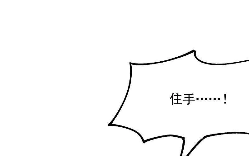 分离 第6页
