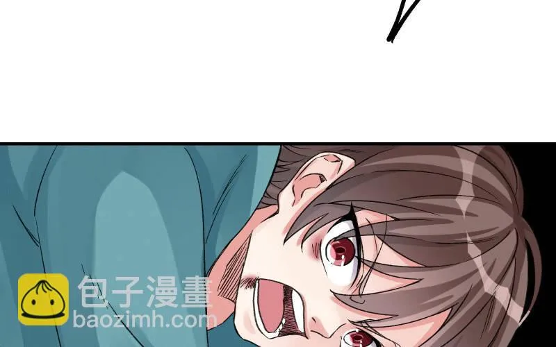 分离 第7页