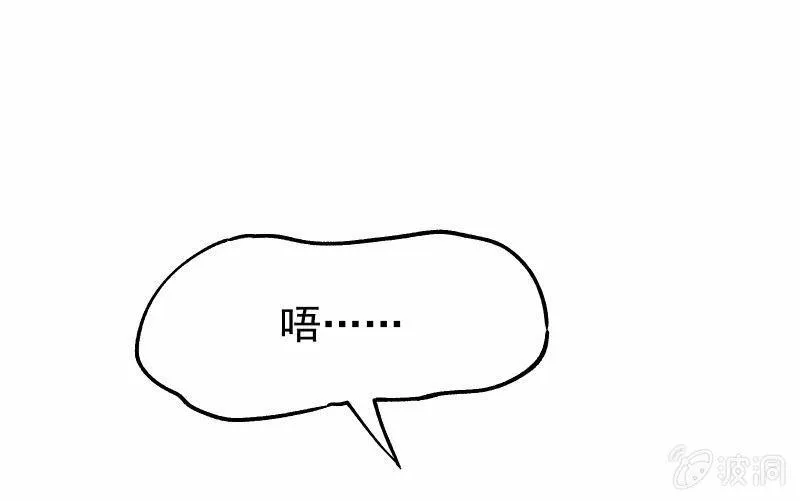 分离 第9页
