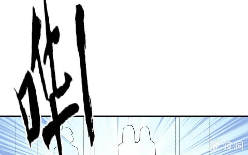 分离 第17页