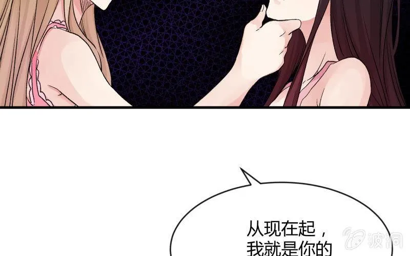 分离 第21页