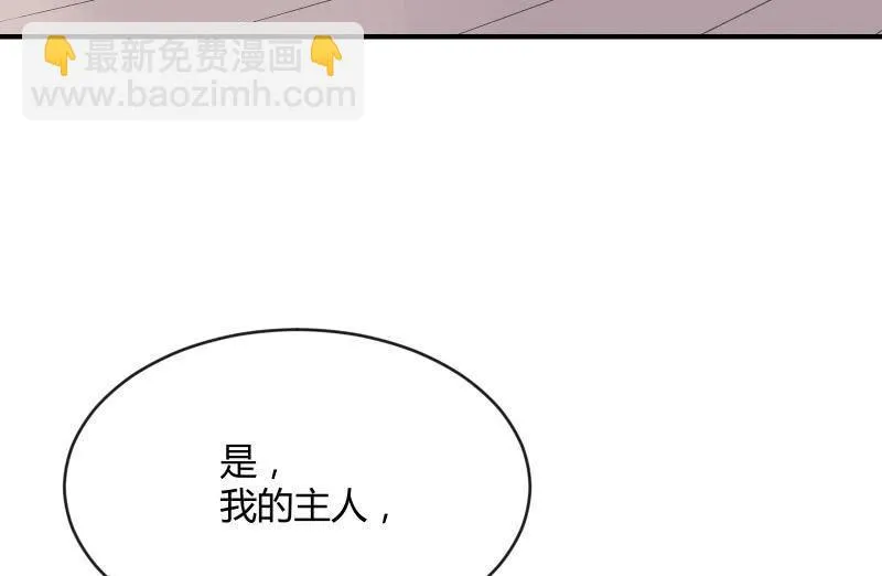 分离 第26页