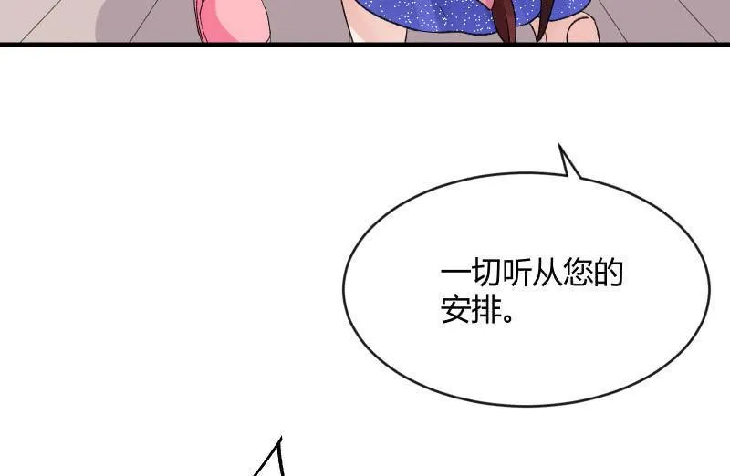 分离 第30页