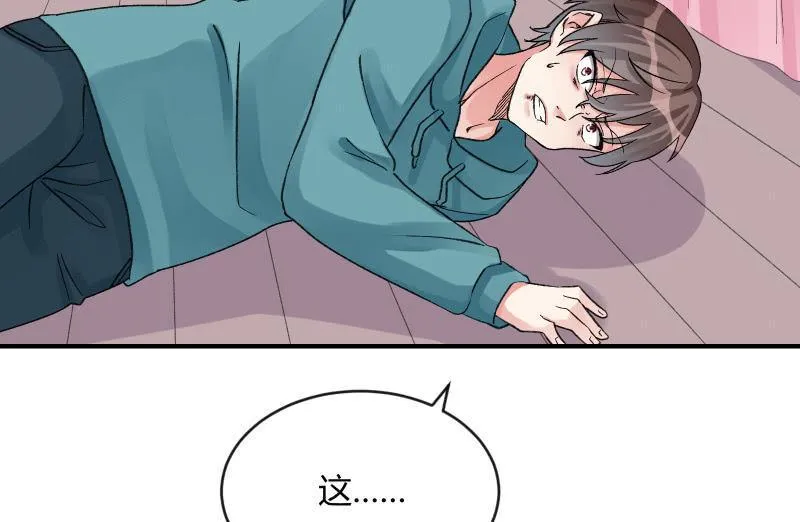 分离 第32页