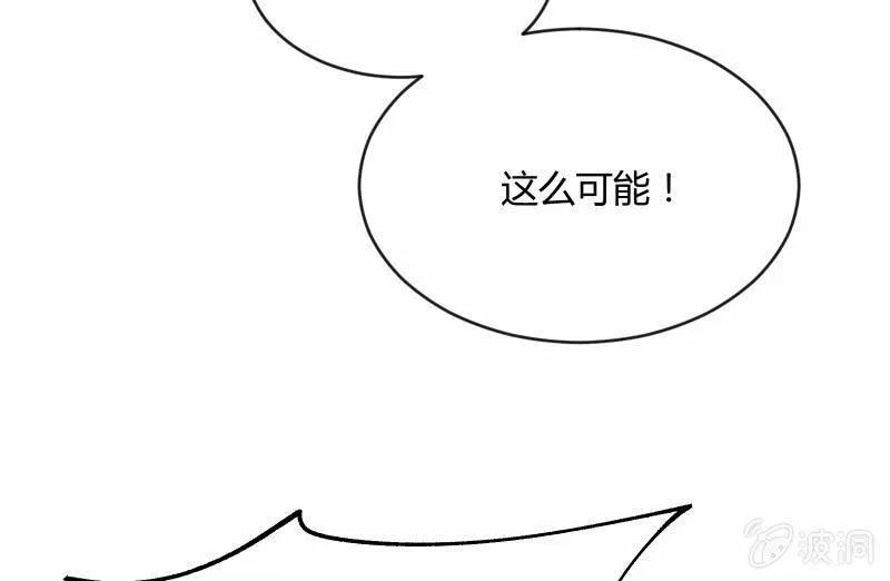 分离 第33页