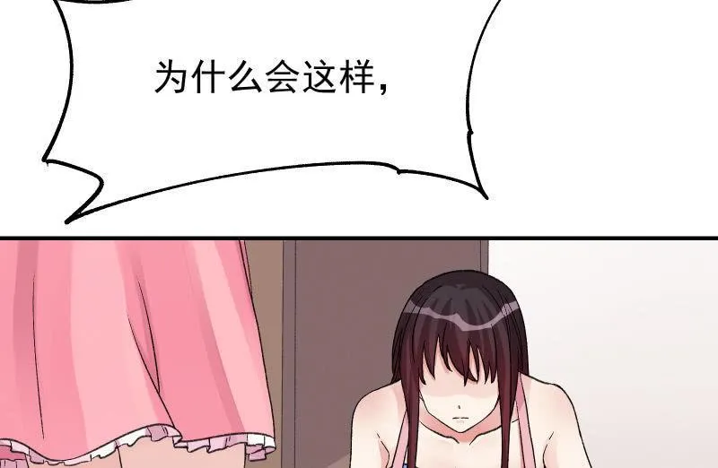 分离 第34页