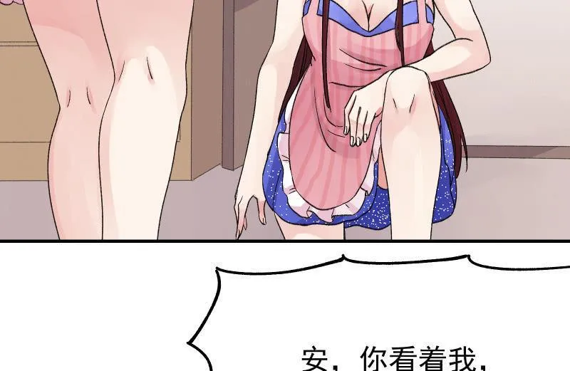 分离 第35页