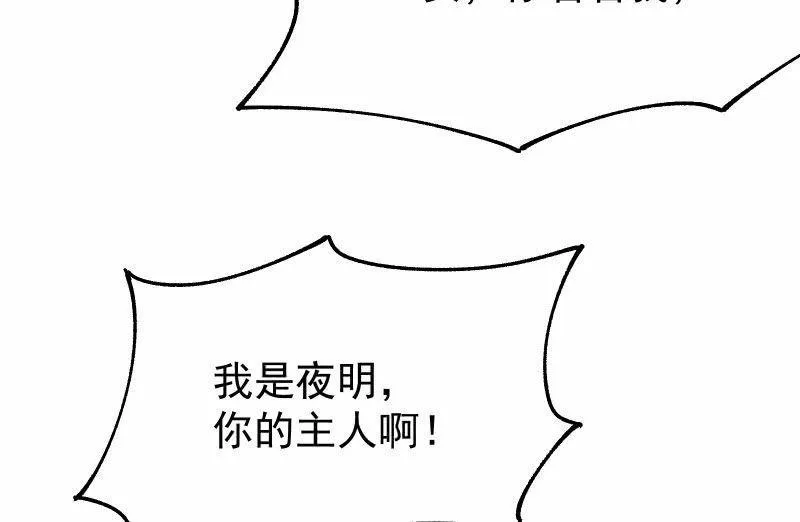 分离 第36页