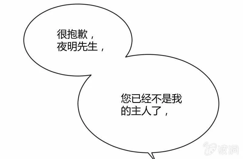 分离 第41页