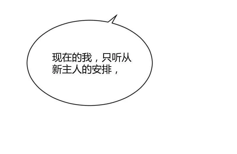 分离 第44页