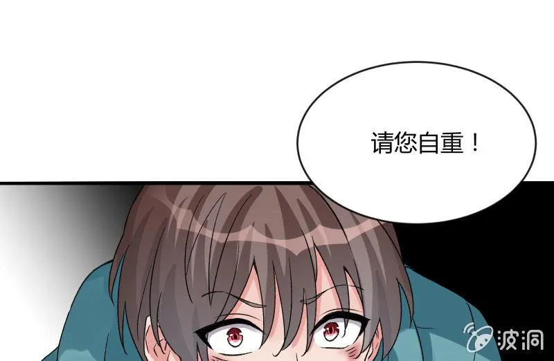 分离 第45页