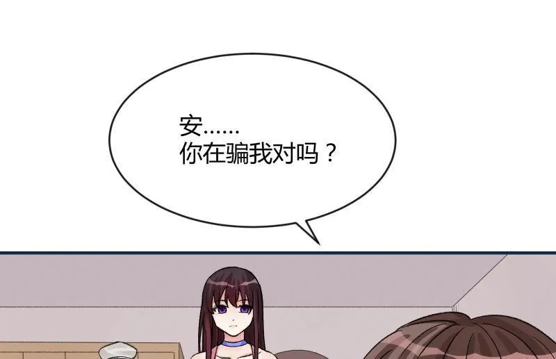 分离 第47页