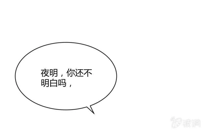 分离 第49页