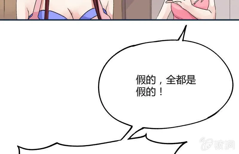 分离 第53页