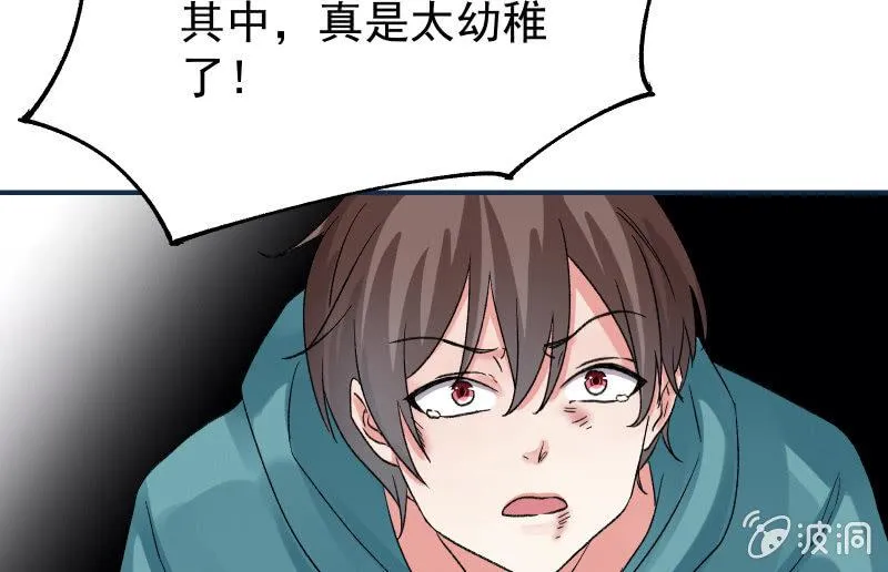 分离 第57页