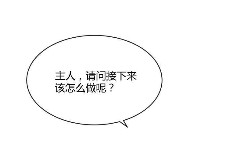 分离 第59页