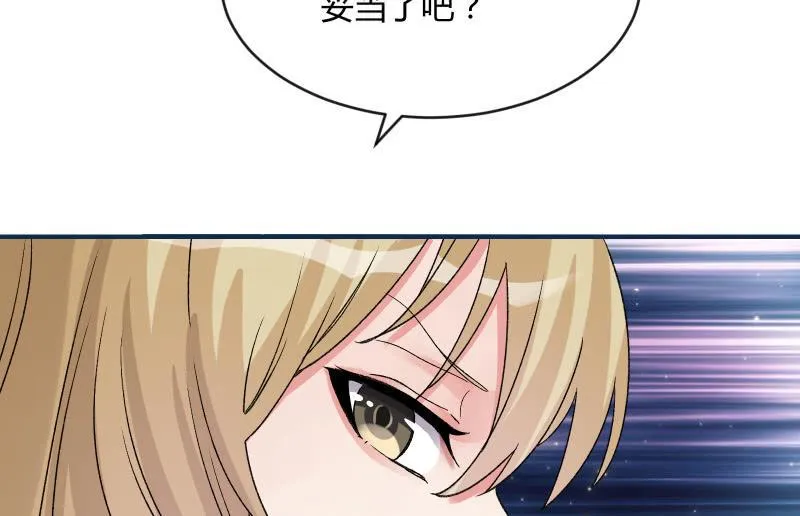 分离 第62页