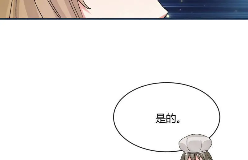 分离 第63页