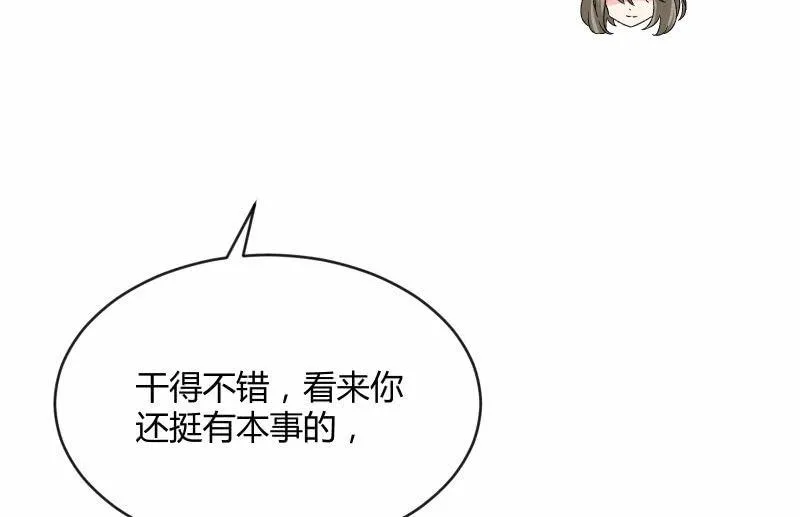 分离 第64页