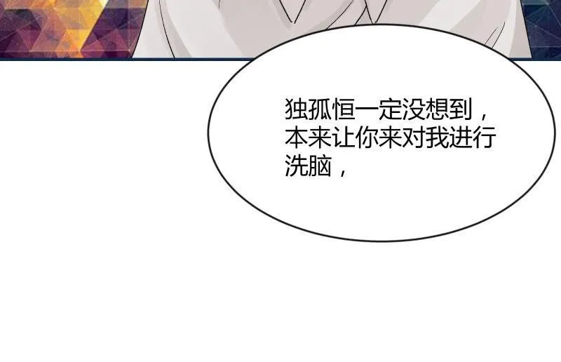 分离 第66页