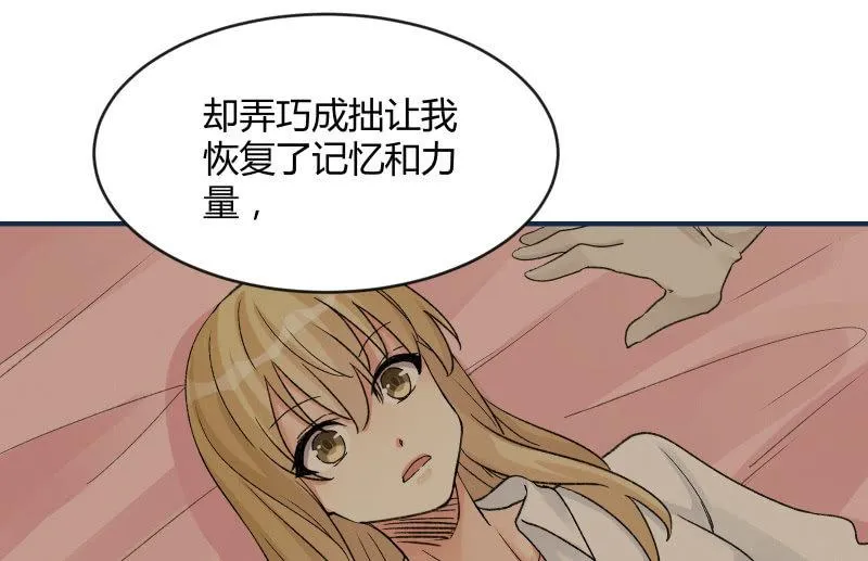 分离 第67页