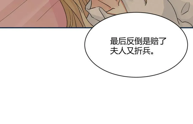 分离 第68页