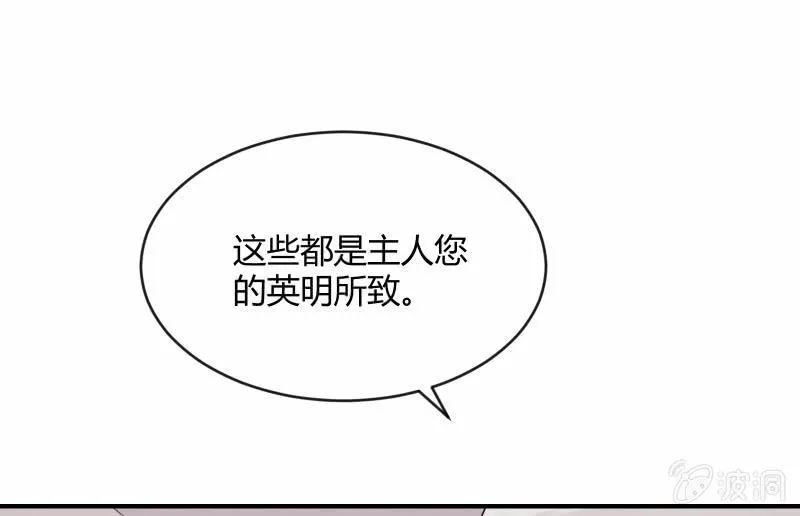 分离 第69页