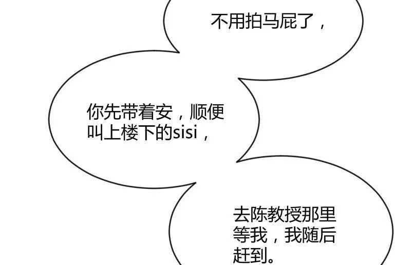 分离 第71页