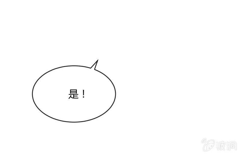分离 第73页