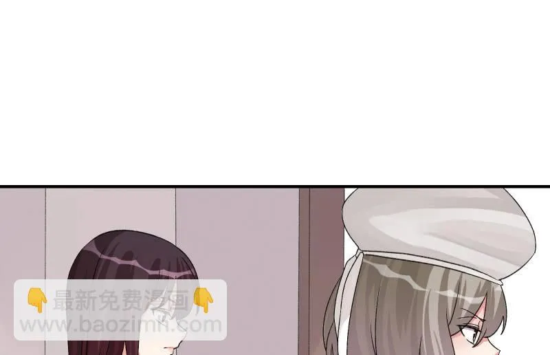 分离 第74页