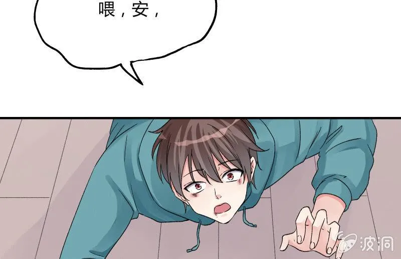 分离 第77页