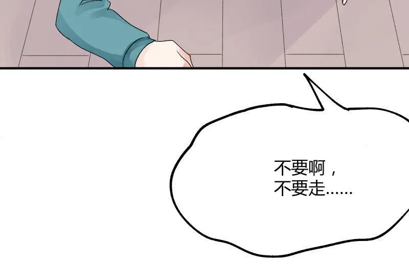 分离 第78页