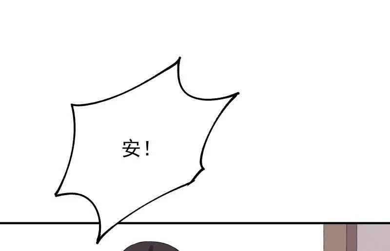 分离 第79页