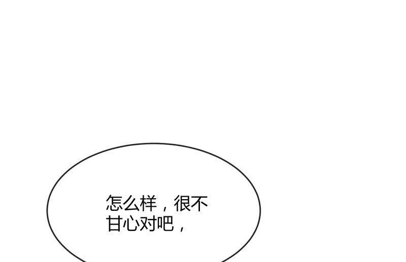 分离 第84页