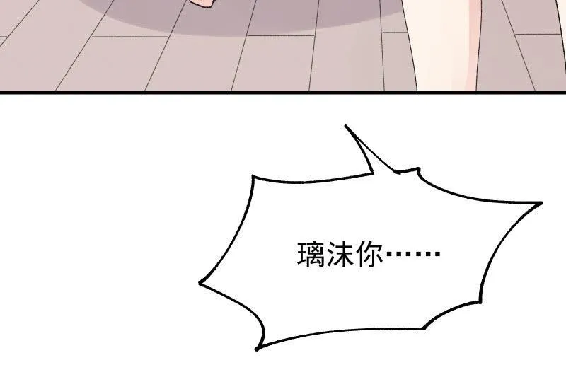 分离 第86页