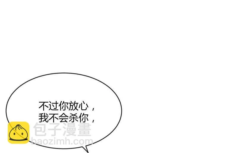 分离 第87页