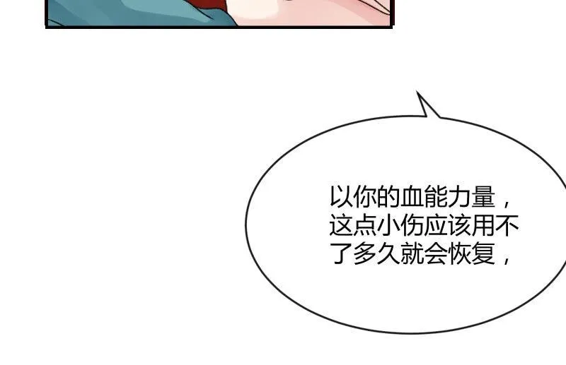 分离 第90页