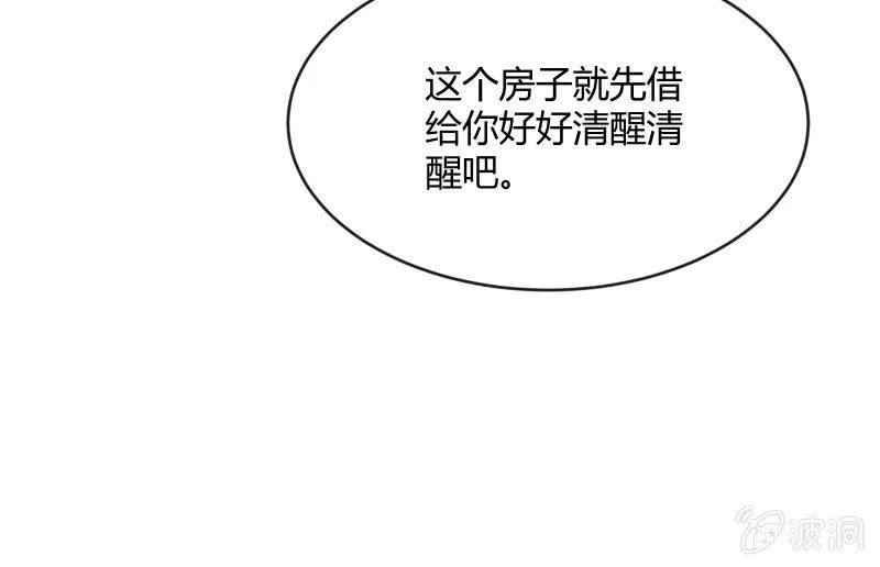 分离 第93页