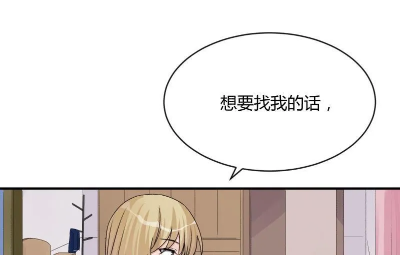分离 第94页