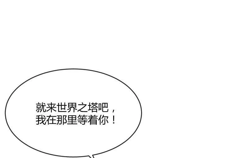 分离 第96页