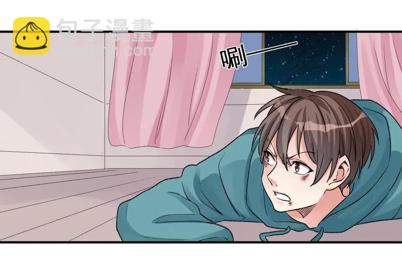 分离 第100页