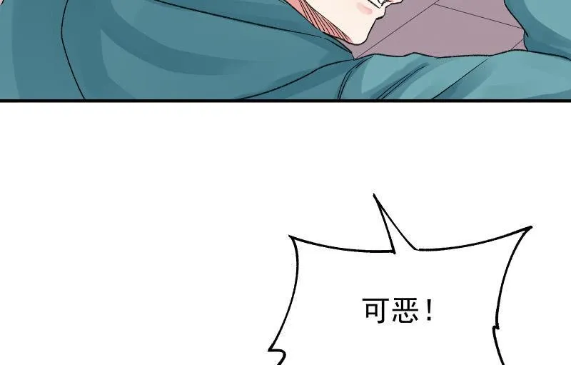 分离 第103页