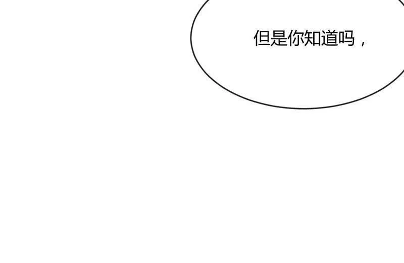 两人的“银河” 第8页
