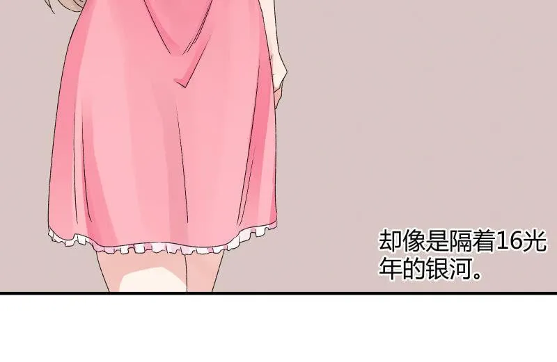 两人的“银河” 第14页