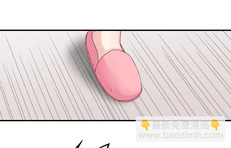 两人的“银河” 第23页