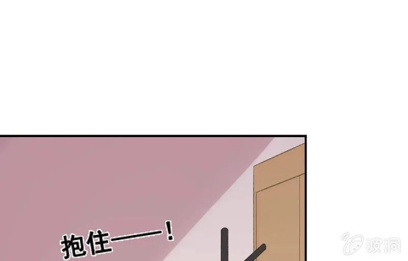 两人的“银河” 第25页
