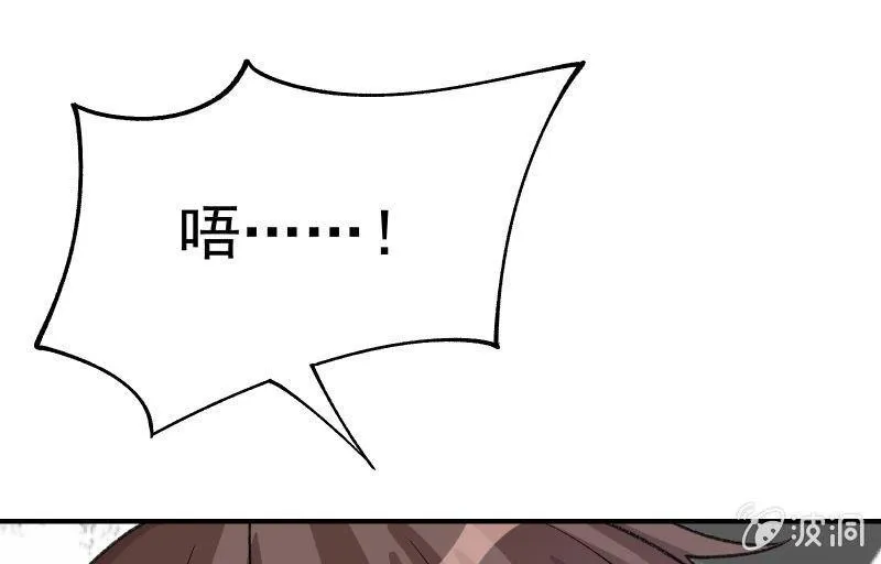 两人的“银河” 第29页